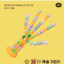 사하구 다산로106번길 이미지
