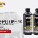 금촌자동차정비 이미지