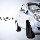 용원카써비스 이미지