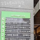 강동구 명일동 치과 강동뉴욕치과의원 위치 오는길 후기
