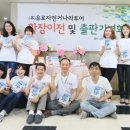 글로벌투어(주) 이미지