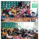 화일초등학교 이미지