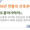 더좋은소아청소년과의원 이미지