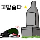 수제갈비화봉점