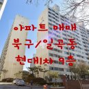 화원공인중개사사무소 이미지