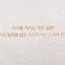 뚜레쥬르 하남유니온시티점 이미지