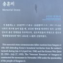 인성리방사탑 2호 | 4일 구억리 검은굴-신평리 도요지-추사박물관-인성리방사탑-바굼지오름-대정향교-강병대교회-대자여고...