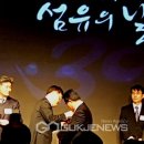 동보섬유 이미지