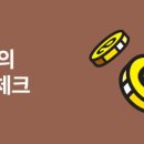 바로e마트 이미지