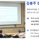 코스인증원 이미지