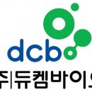 (주)듀켐바이오 한국경제
