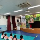 동덕초등 병설유치원 이미지