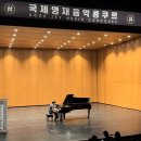 영재음악학원 이미지