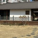 공주네펜션 | 영흥도 &#39;미음펜션&#39; 안채 우정여행 최대6명 솔직후기
