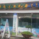 한빛요양보호사교육원