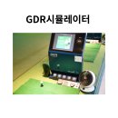 테라스 GDR 골프 아카데미 이미지