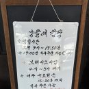 낭뜰에쉼팡 | 제주 한정식 맛집 낭뜰에쉼팡 제주토박이 내돈내산 후기