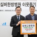 은행나무한방병원 이미지