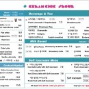 디저트 크림 이미지