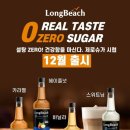 리치에프앤비 이미지