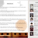 세종음악창작소 누리락 이미지