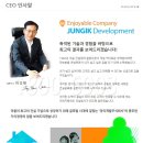 제이타워 이미지