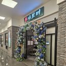 샤브미 강서점 이미지