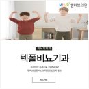 엠비뇨기과의원 이미지