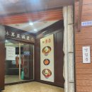 별미집 | 대구 동성로 [삼락원] 여름별미 냉면집 내돈내산 후기 🍜🧊