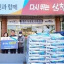 우성주유소 유교신문