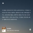 [2026 1월] 사색과 인내