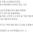 성림수산 이미지