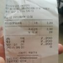 한솥도시락(공업탑점) 이미지