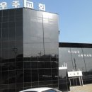 유한회사 마루 이미지