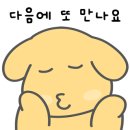 돌빛펜션 이미지