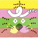 유아창의미술 이미지