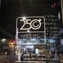 하대동250 이미지