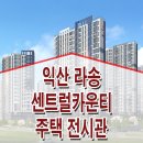 학곤로 이미지