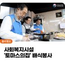 토마스의집 이미지