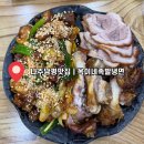 옥이네 | 전남 나주 남평 맛집 | 냉면과 족발의 찐 조합!! 내돈내산 후기 | 옥이네 족발 냉면