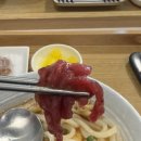 남산밑유부