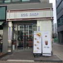 에그드랍 익산영등점 이미지