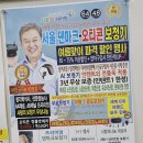 시흥시 치매안심센터(연성센터) | 배곧보청기 오티콘 잘하는 곳에서 선물 해드렸어요