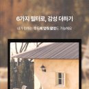 디얼무드 이미지