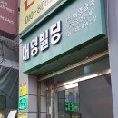 소생안마원 이미지
