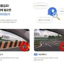 드라이빙존 - 유성구 대학로 84 | 드라이빙존