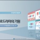 제04강 신파극 한국 멜로드라마의 기원 이미지