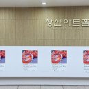 창신아트홀 | 음악이 만든 기적의 연결고리: 2025 코스타리카 콘서트 의전 후기 [한문화외교사절단]