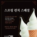 우유듬뿍 이미지