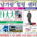 힐링체형 이미지
